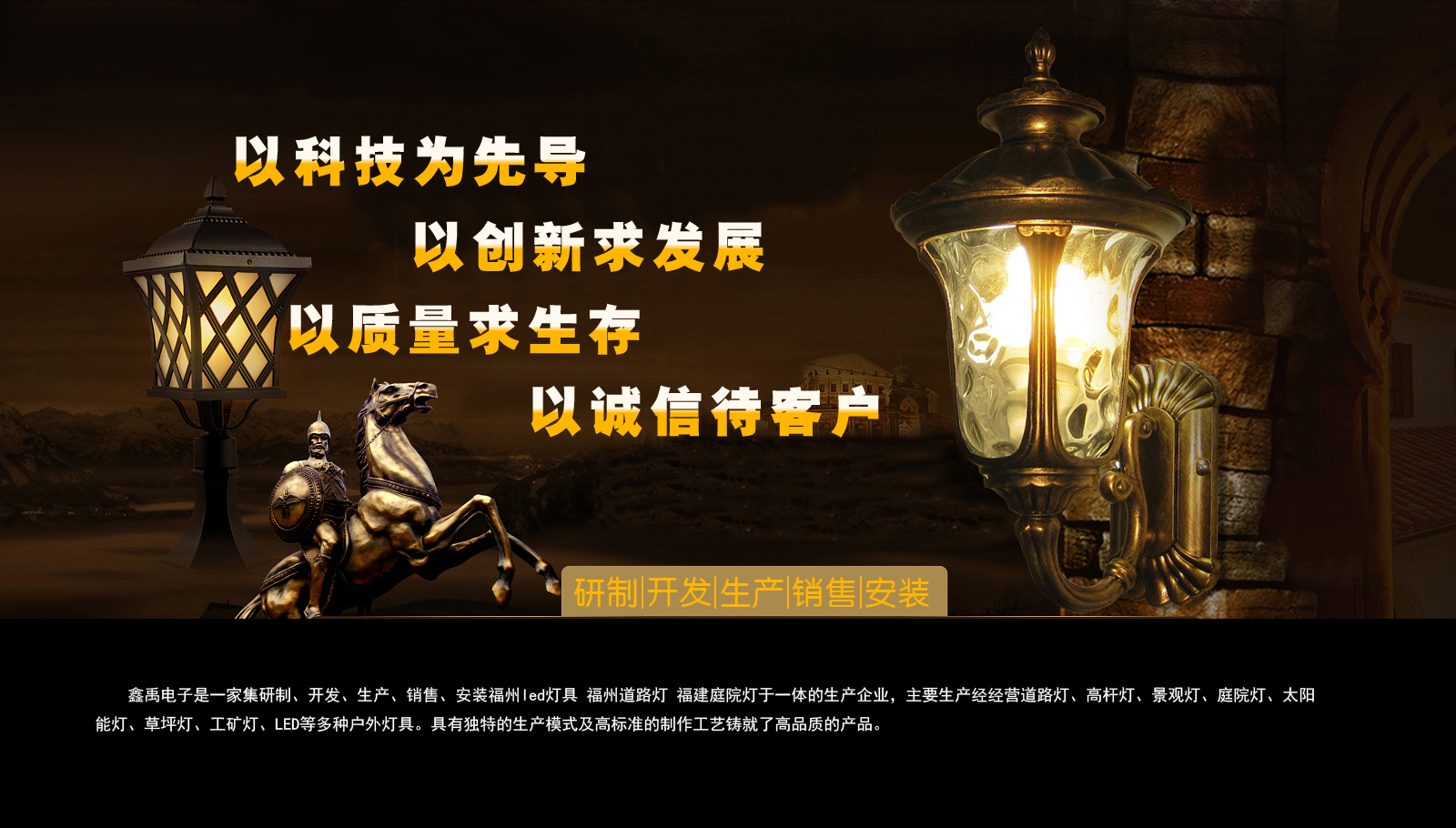 美女逼逼黄色视频福建庭院灯